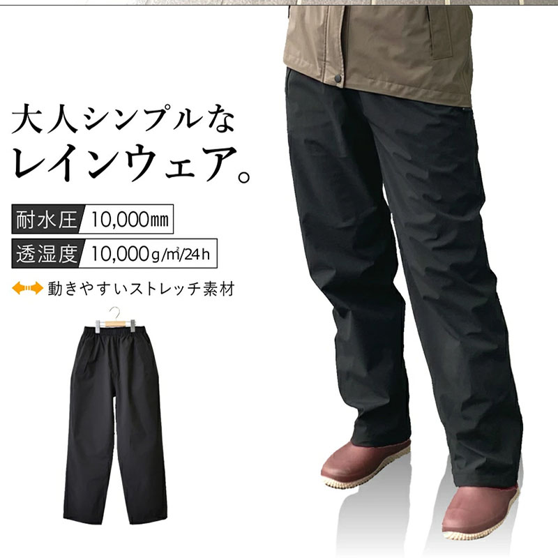 Fishing Rain Suit - Pantalon de randonnée imperméable Dartei japonais,