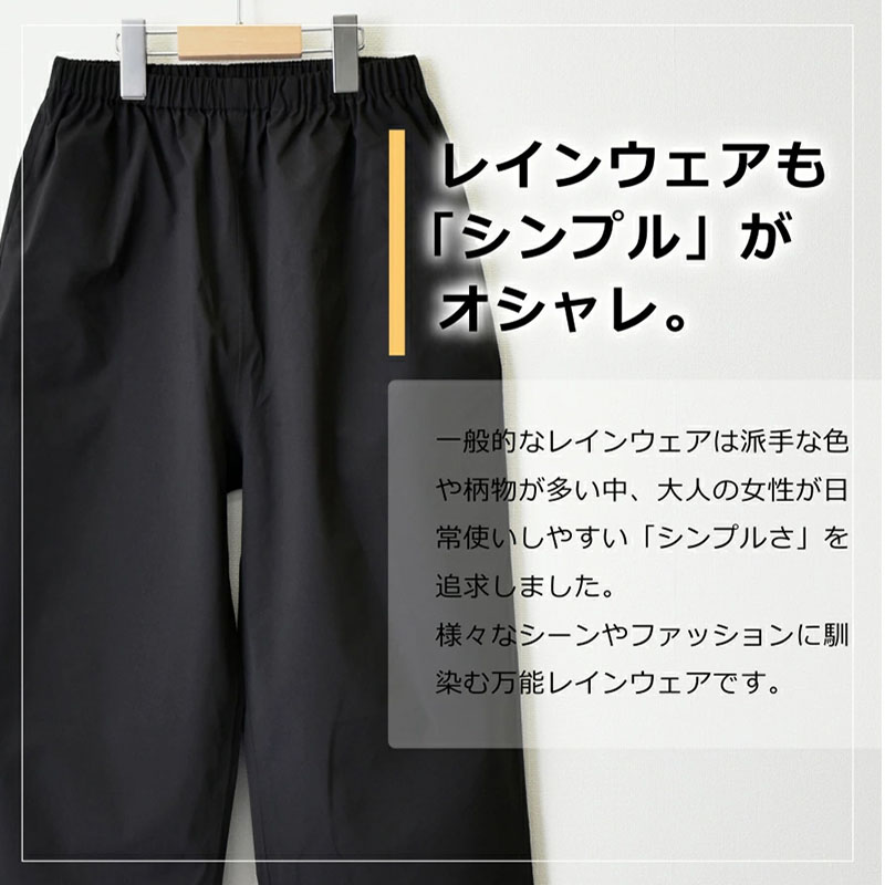 Pantalon de randonnée imperméa - Fishing Rain Suit avis et prix