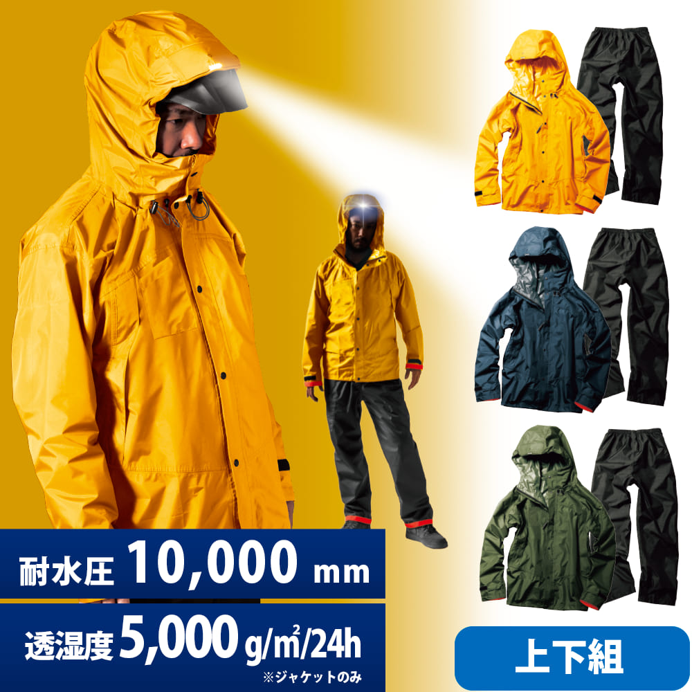 Makku Japan – Veste imperméabl - Fishing Rain Suit avis et prix